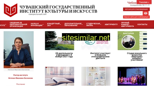 chgiki.ru alternative sites
