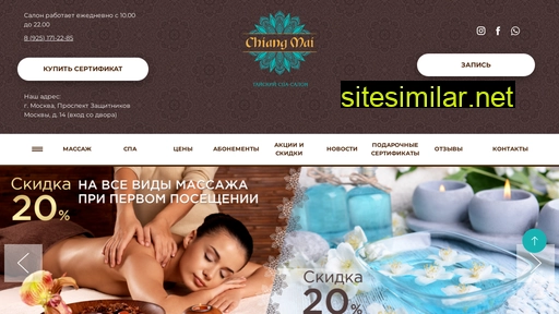 chiangmai-msk.ru alternative sites