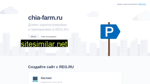 chia-farm.ru alternative sites