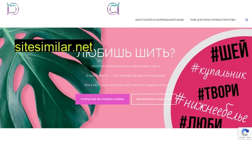 chiaralingerie.ru alternative sites