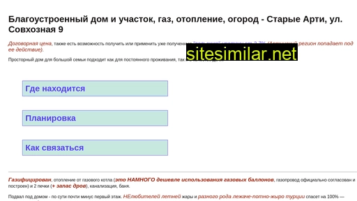chibrick.ru alternative sites