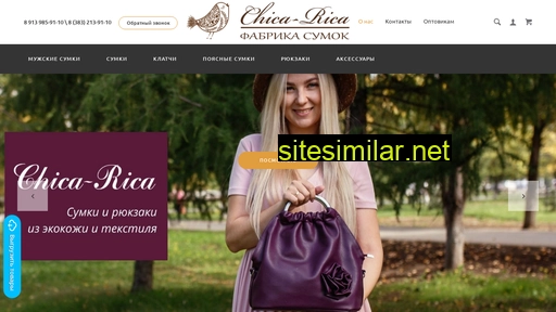 chica-rica.ru alternative sites