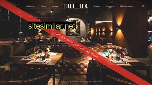 chichabar.ru alternative sites