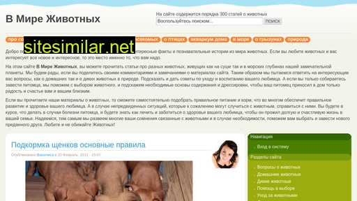 chihuashki.ru alternative sites
