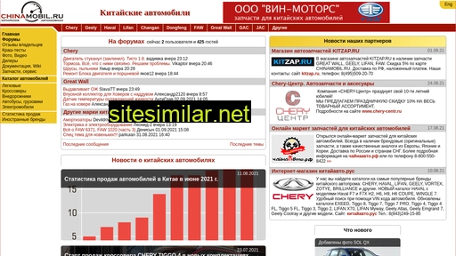 chinamobil.ru alternative sites