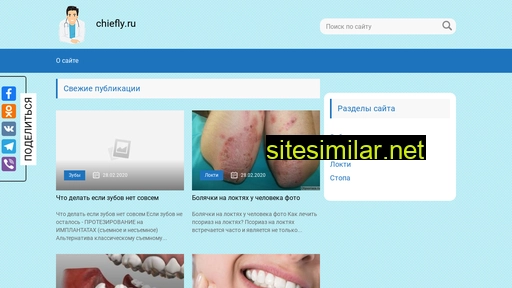 chiefly.ru alternative sites