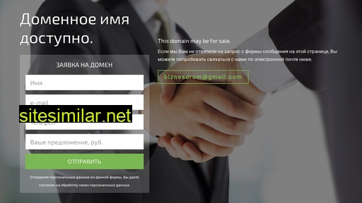 chiefmaster.ru alternative sites