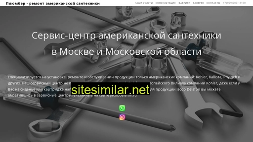 chiefplumber.ru alternative sites