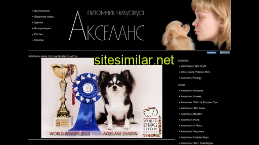 chihua-aks.ru alternative sites