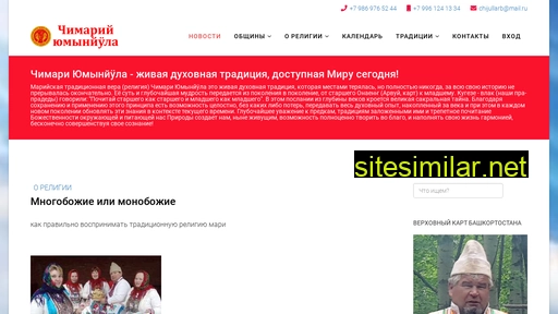chijullarb.ru alternative sites
