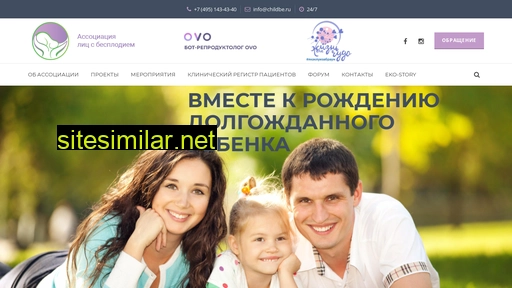 childbe.ru alternative sites