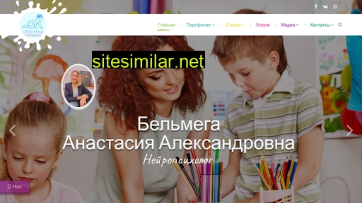 childminduniverse.ru alternative sites