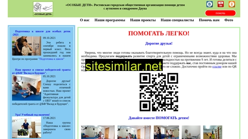 children-autism.ru alternative sites