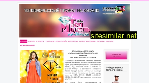 childrentopmodel.ru alternative sites