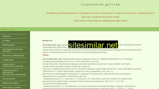 childsoc.ru alternative sites