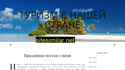 chilibon.ru alternative sites