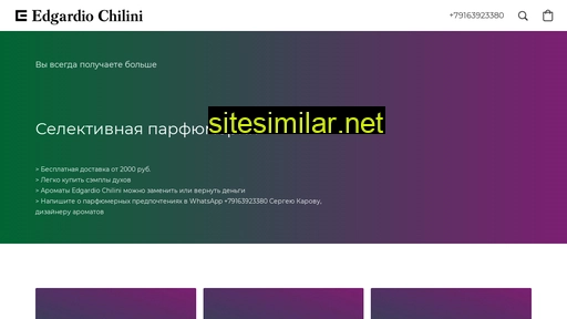 chilini.ru alternative sites