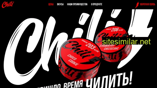 chili-tbc.ru alternative sites