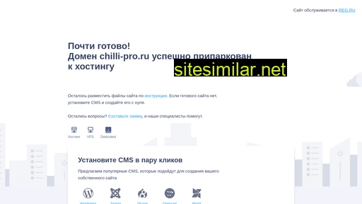 chilli-pro.ru alternative sites
