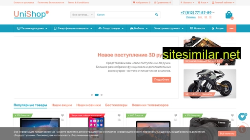 chimag.ru alternative sites
