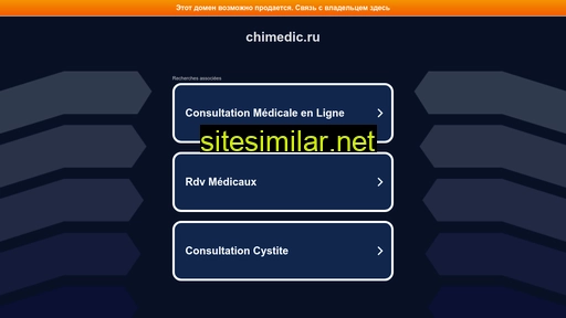 chimedic.ru alternative sites