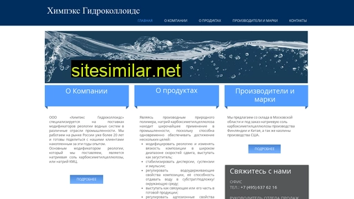 chimpex.ru alternative sites