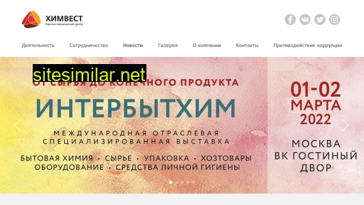 chimvest.ru alternative sites