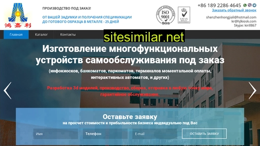 chinakiosk.ru alternative sites