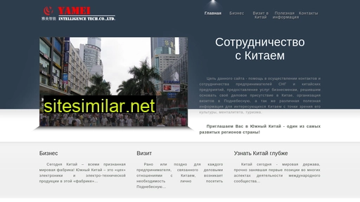 china-russian.ru alternative sites