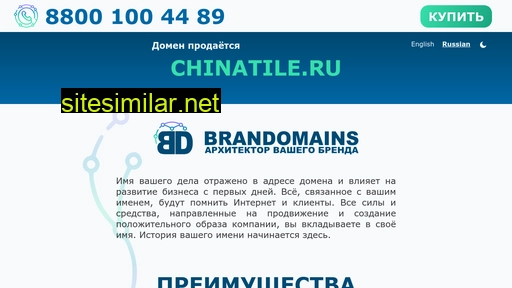 chinatile.ru alternative sites