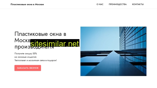 chineseasy.ru alternative sites