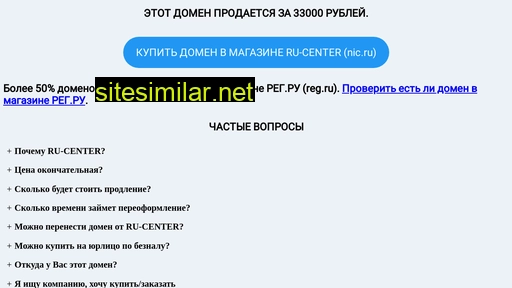 chinilkin.ru alternative sites