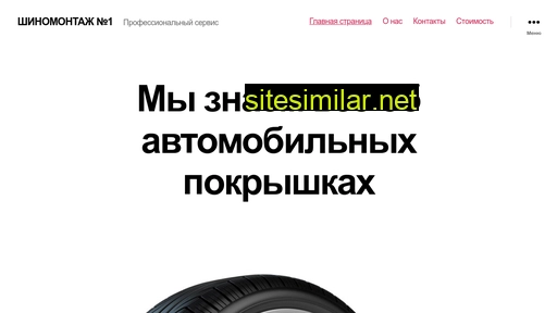 chinservice.ru alternative sites