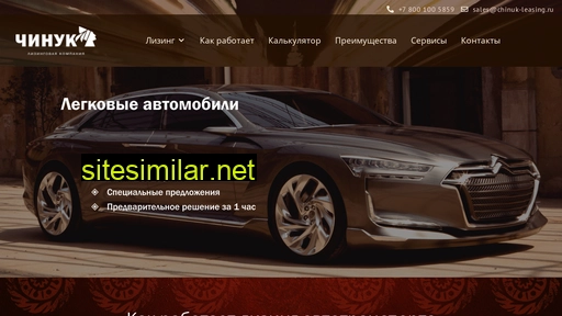 chinuk-leasing.ru alternative sites