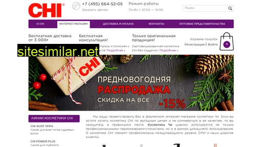 chi-cosmetics.ru alternative sites