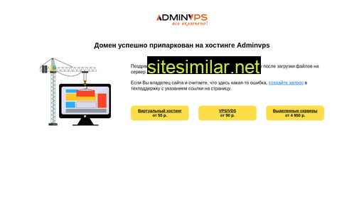 chipconn.ru alternative sites