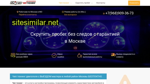 chipro.ru alternative sites
