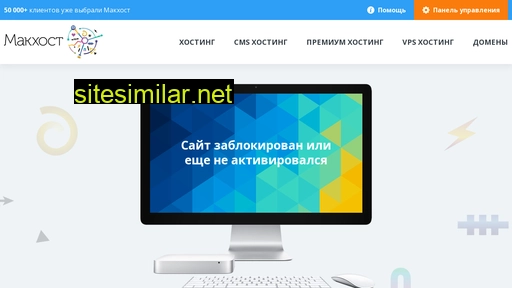 chiptuning-ats.ru alternative sites