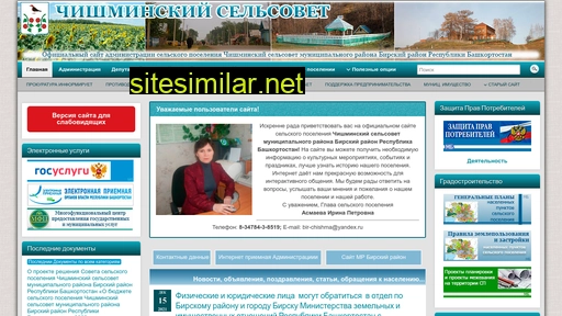 chishma-birsk.ru alternative sites