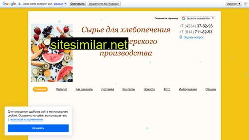 chistaysdelka.ru alternative sites
