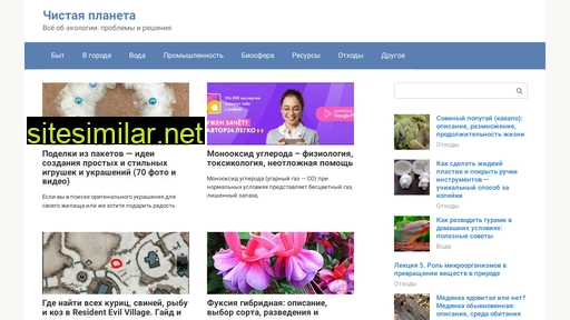 chistiy-timashevsk.ru alternative sites