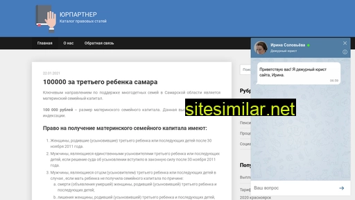 chistyakov56.ru alternative sites