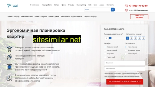chistyj-remont.ru alternative sites