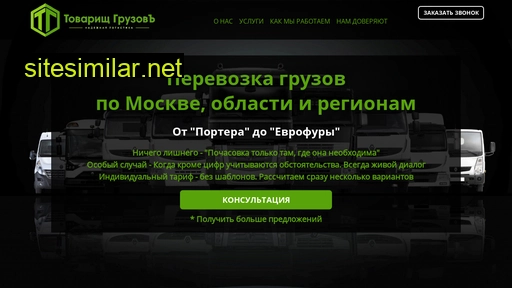chistykoff-nf.ru alternative sites