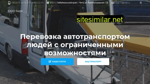 chita-help.ru alternative sites