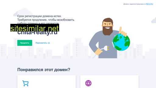 chita-realty.ru alternative sites