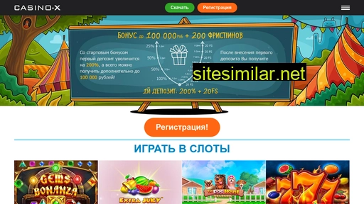 chity-minecraft.ru alternative sites