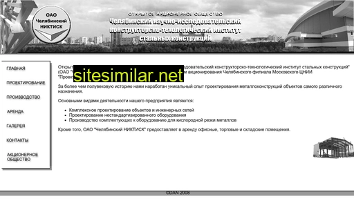 chniktisk.ru alternative sites