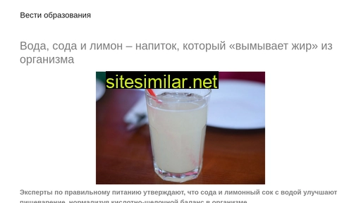 chnop.ru alternative sites