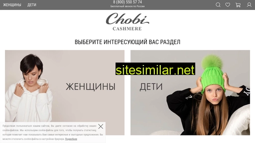 chobi.ru alternative sites